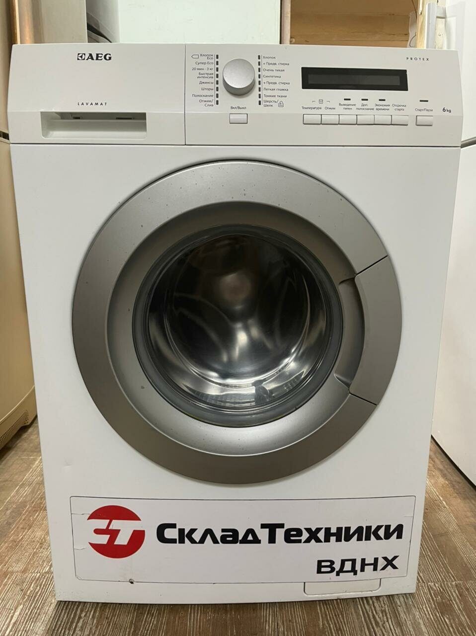 Стиральные машина AEG L57126SL